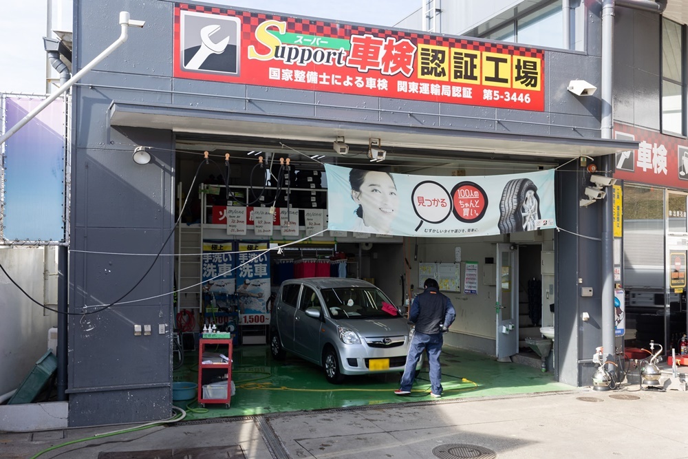 ＞茨城県日立市で中古車へのガラスコーティングを検討しているなら『ホリデー車検日立大みか店』へご相談ください！