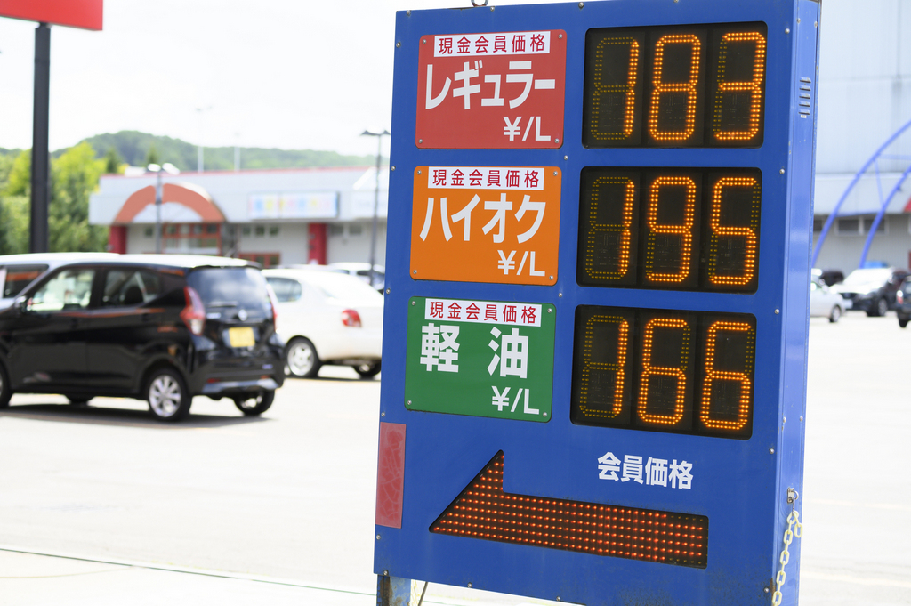 （1）ガソリンの価格