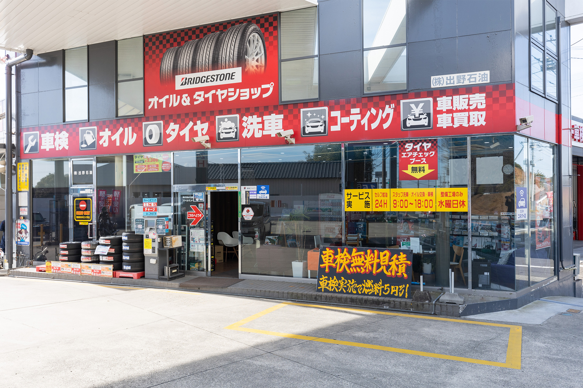 「車検を通すだけ」ならどこが安い？業者別費用シミュレーション